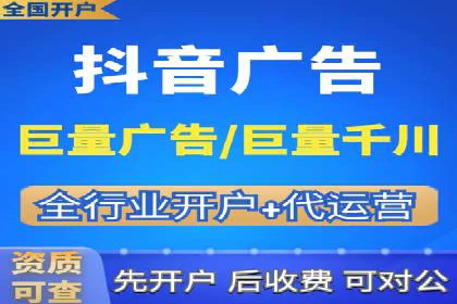 深度解读：百度信息流广告开户的多个成功实例